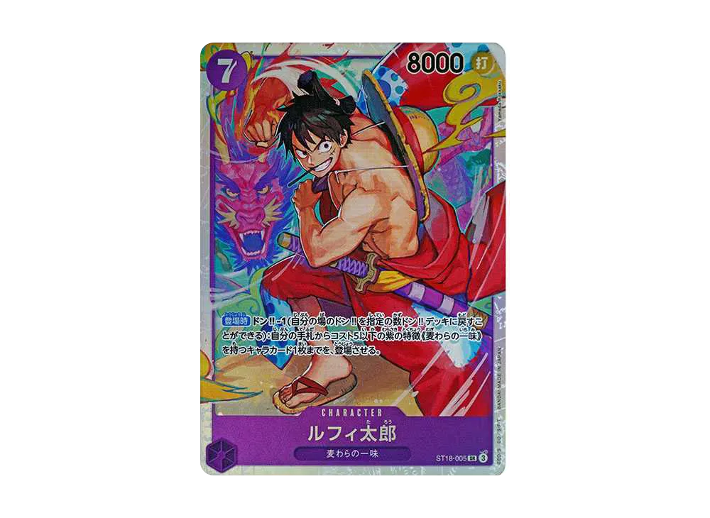 【PSA10】 Luffy-taro SR [ST18-005] (Starter Deck "Purple Monkey.D.Luffy")