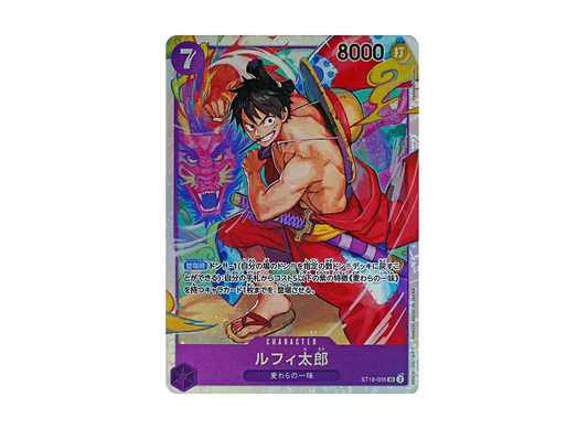 【Raw】 Luffytaro SR [ST18-005](Starter Deck"Purple Monkey.D.Luffy