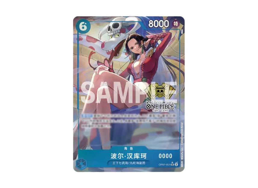 【PSA10】 Boa Hancock SR0P [OP070051] [Chinese Version] ("2nd Anniversary Set" Chinese Version)