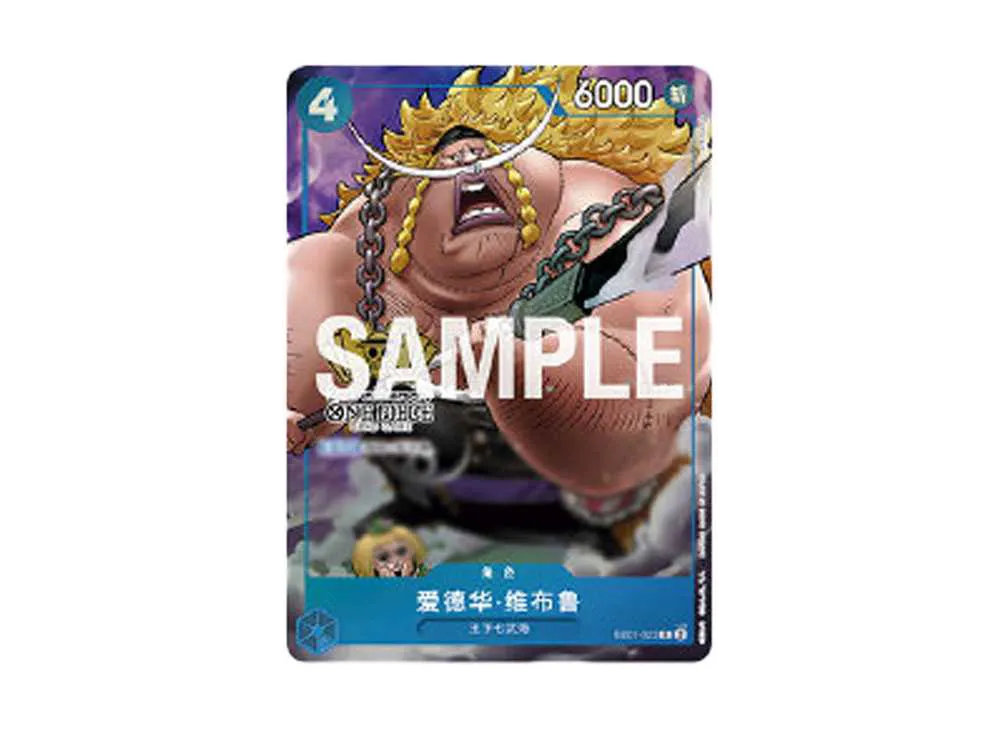 【Raw】 Edward Weevil R [EB01-023][Chinese Version]("2nd AnniversarySet"Chinese Version)