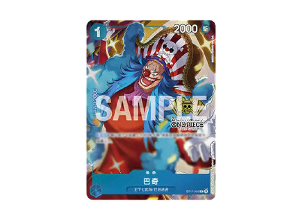 【PSA10】 Buggy C [ST17-003] Chinese Version ("2nd Anniversary Set "Chinese Version)