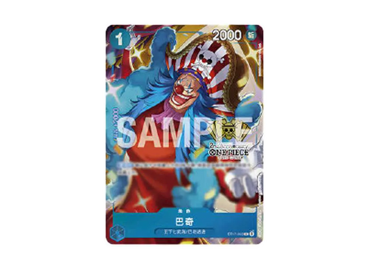 【Raw】 Buggy C [ST17-003][Chinese Version]("2nd AnniversarySet"Chinese Version)