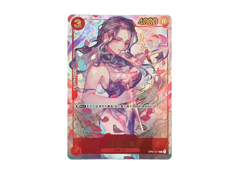 【PSA10】 Nico Robin R [OP01‐017] Chinese Version (1st Anniversary Set)