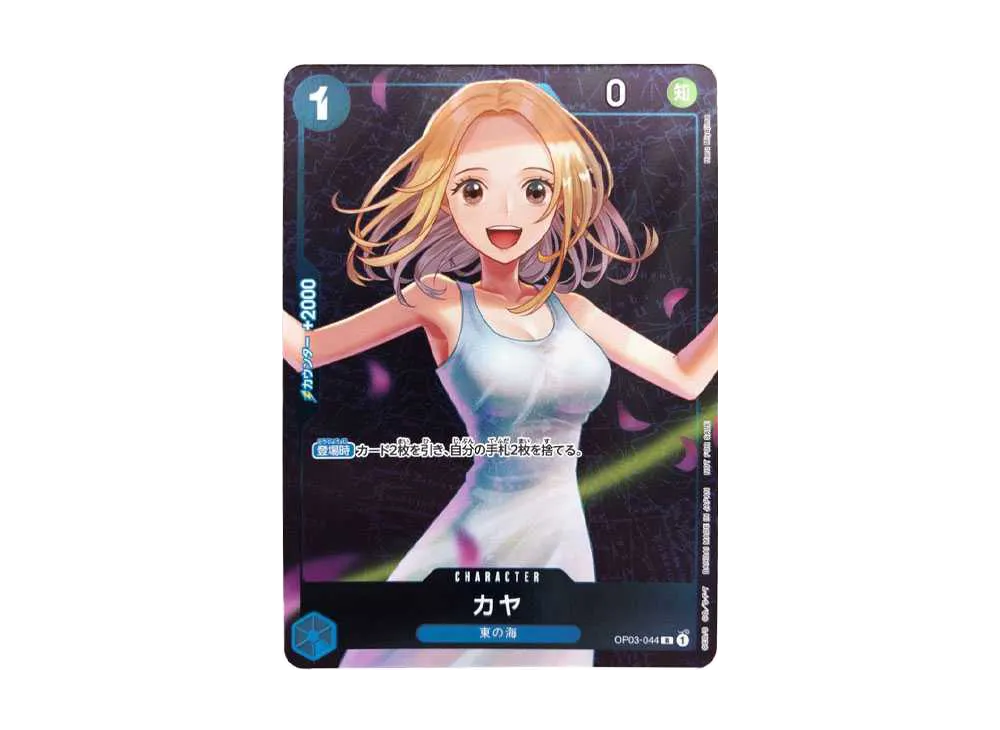 【PSA10】 Kaya R [OP03-044] (Standard Battle Winner Prize)