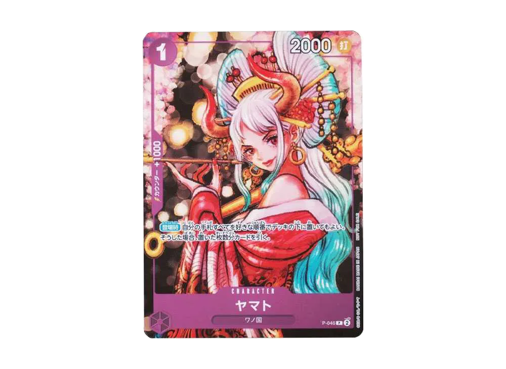 【PSA10】 Yamato P [P-046] (ONE PIECE magazine Vol.17)