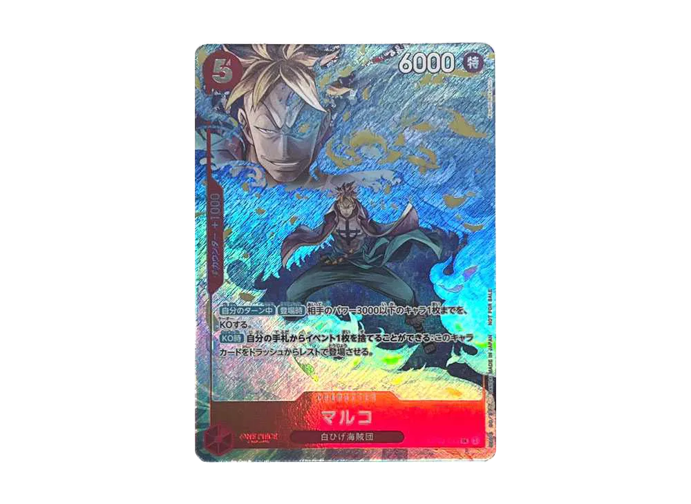 【Raw】 Marco SR [OP03-013]("Promotion Pack EX Vol.1