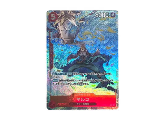 【Raw】 Marco SR [OP03-013]("Promotion Pack EX Vol.1