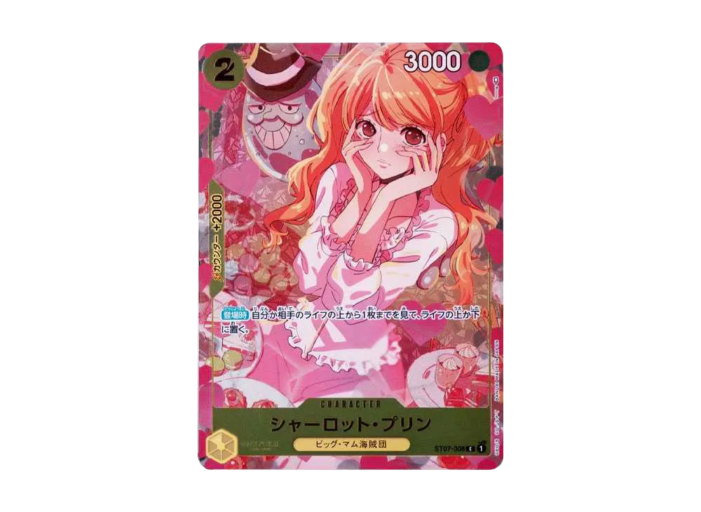 【Raw】 Charlotte Pudding C [ST07-008] (Premium Card Collection Girls Edition)