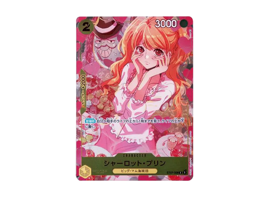 【Raw】 Charlotte Pudding C [ST07-008] (Premium Card Collection Girls Edition)