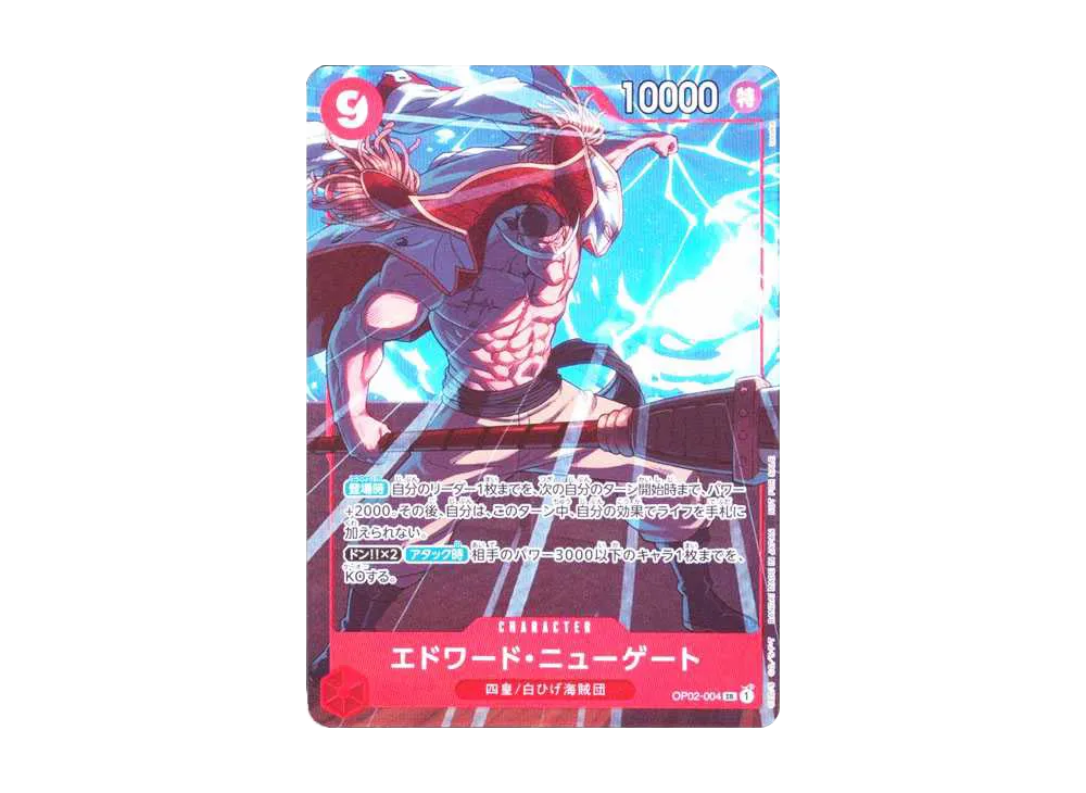 【PSA10】 Edward Newgate SR [OP02-004] ("Promotion Pack EX Vol.1")