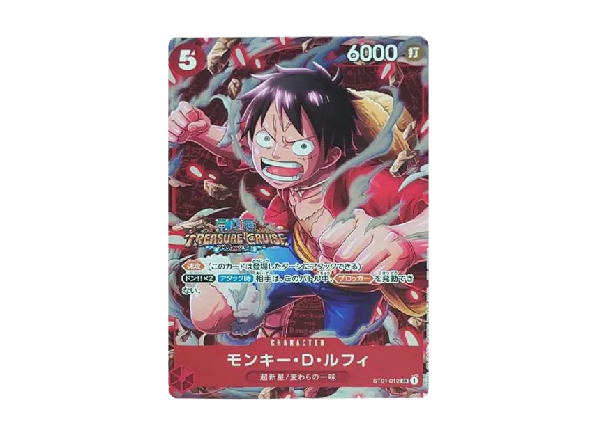 【PSA10】 Monkey D. Luffy SR [ST010012] (Standard Battle Winner Commemorative Item)