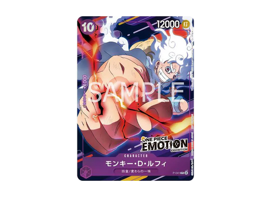 【PSA10】 Monkey.D.Luffy P [P-041](Promo Card"ONE PIECE EMOTION