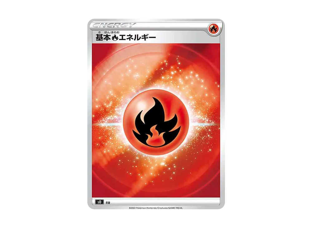 【Raw】 Basic Fire Energy [SO FIR/030](Special Deck Set CharizardVSTAR vs RayquazaVMAX)