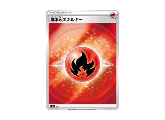 【Raw】 Basic Fire Energy [SO FIR/030](Special Deck Set CharizardVSTAR vs RayquazaVMAX)