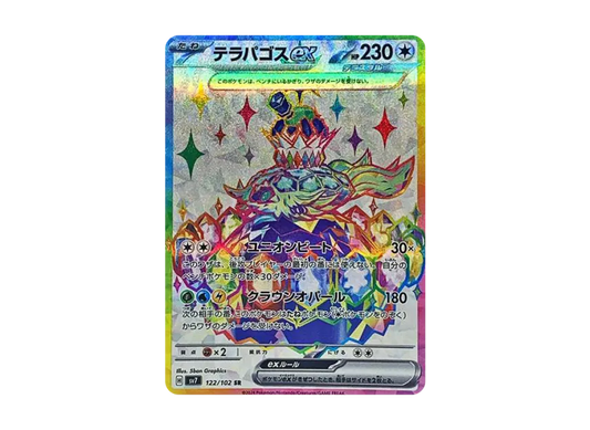【PSA10】 Terrapagos ex SR [SV7 122/102] (Expansion Pack "Stella Miracle")