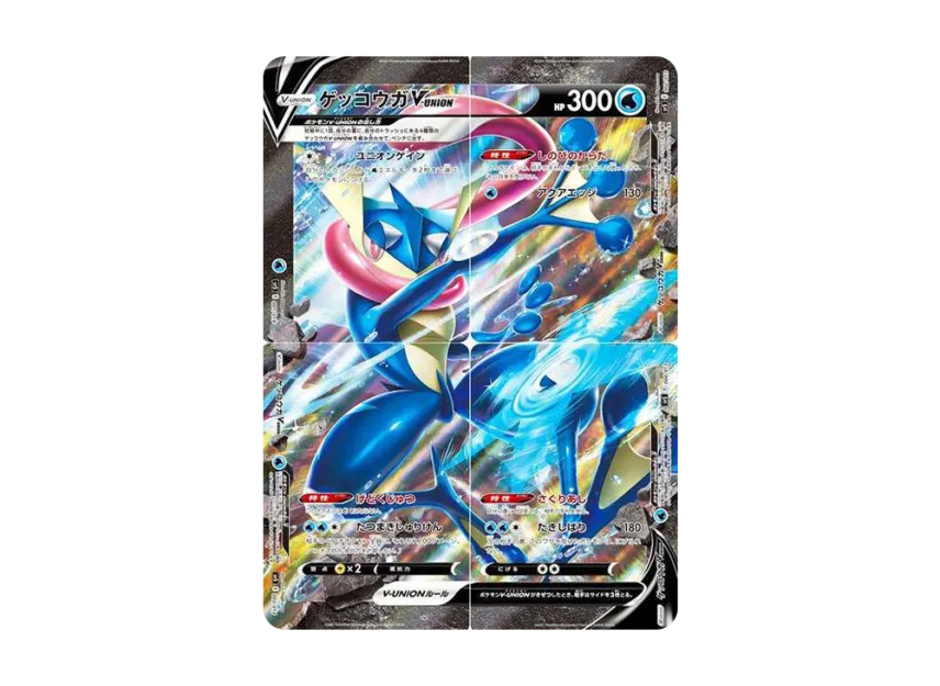 【PSA10】 Greninja V0UNION [SP5 004/013] (Special Card Set Greninja V0UNION)