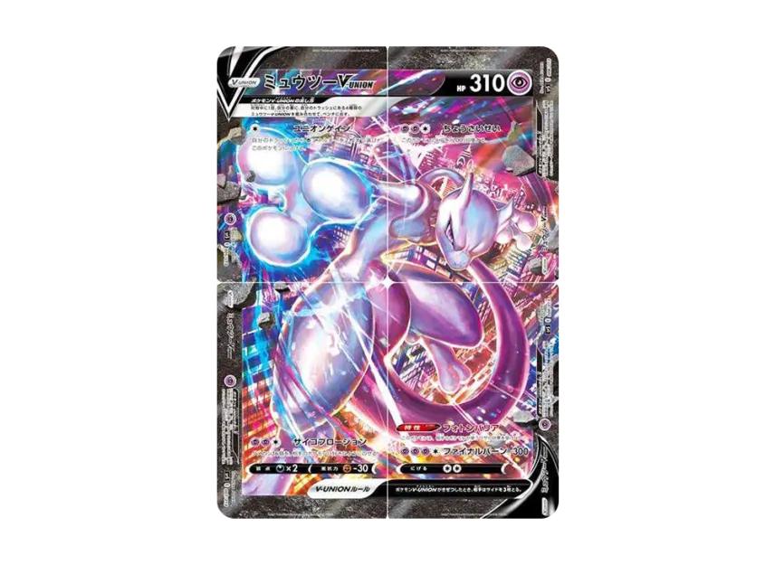 【PSA10】 Mewtwo V0UNION [SP5 005/013] (Special Card Set Mewtwo V0UNION)