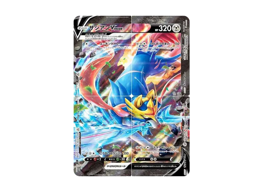 【PSA10】 Zacian V0UNION [SP5 009/013] (Special Card Set Zacian V0UNION)