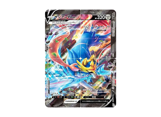 【PSA10】 Zacian V-UNION [SP5 009/013](Special Card Set Zacian V-UNION)