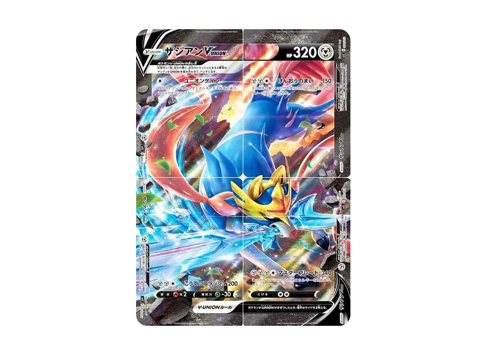 【Raw】 Zacian V-UNION [SP5 009/013](Special Card Set Zacian V-UNION)