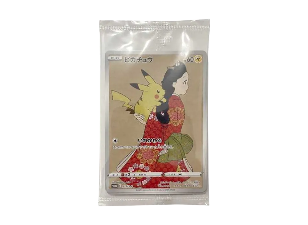 【Raw】 Pikachu & Cramorant : Promo [S-P 227 / S-P 226](Promo Card "Pokemon Stamp Box Beauty Looking Back & Geese in Flight Set Sealed Pack