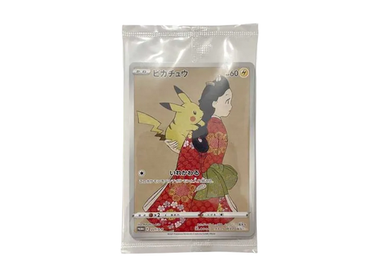 【Raw】 Pikachu & Cramorant : Promo [S-P 227 / S-P 226](Promo Card "Pokemon Stamp Box Beauty Looking Back & Geese in Flight Set Sealed Pack