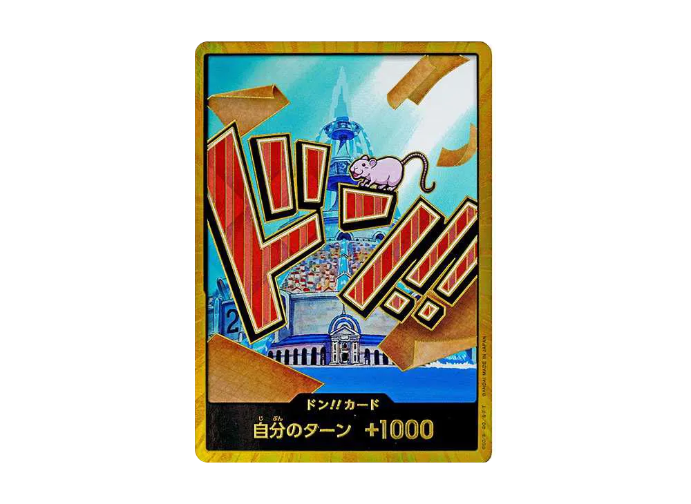 【Raw】 DON!! Card : Iceburg SuperParallel (Premium Booster"ONE PIECE CARD THE BEST
