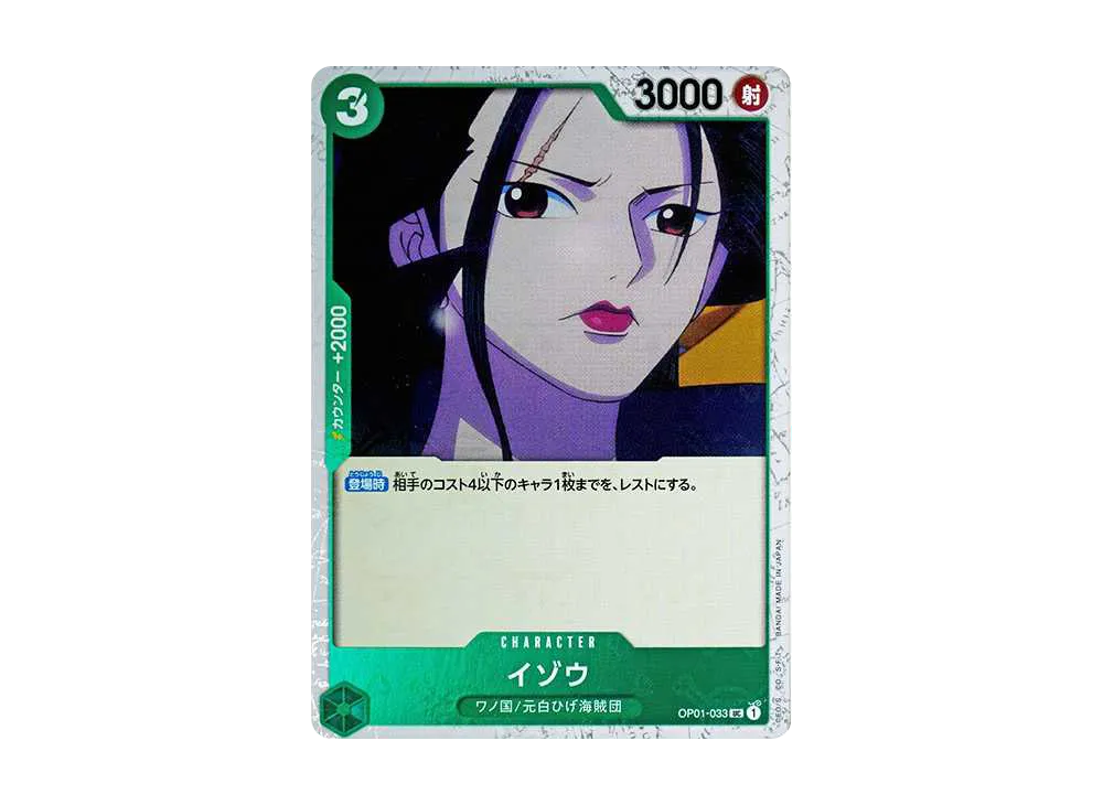 【Raw】 Izo UC : PirateFlag Foil [OP01-033](Premium Booster"ONE PIECE CARD THE BEST