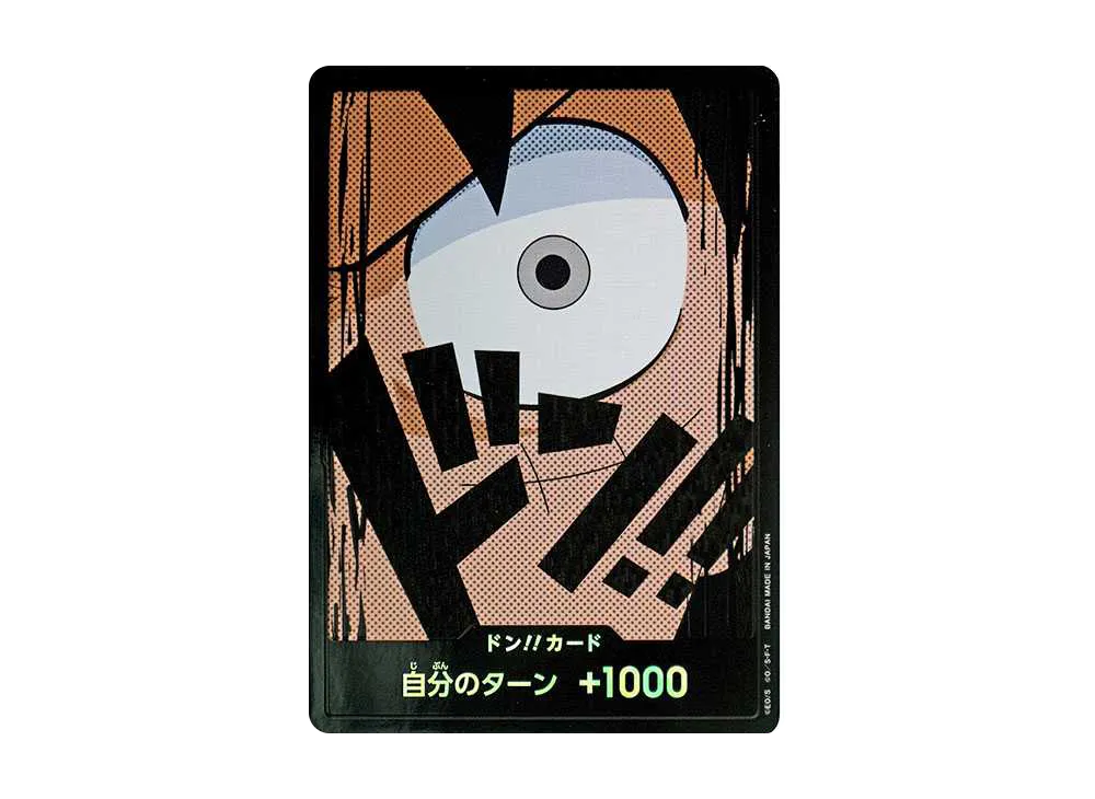 【Raw】 DON!! Card : Monkey.D.Luffy Parallel (Premium Booster"ONE PIECE CARD THE BEST