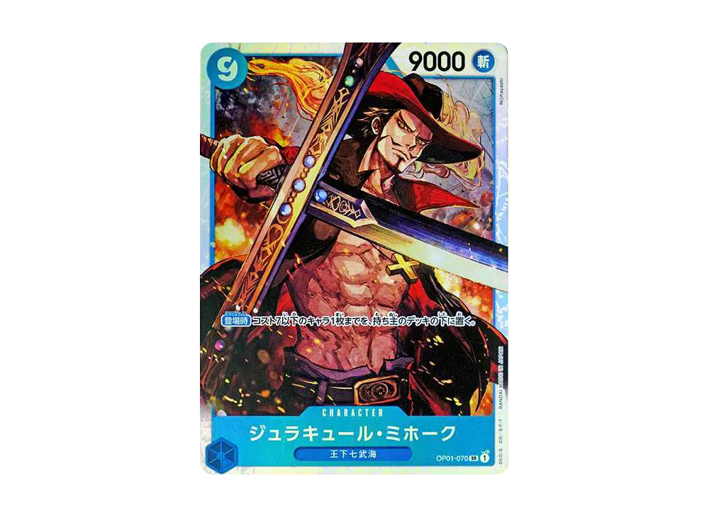 【Raw】 Dracule Mihawk SR [OP01-070](Premium Booster"ONE PIECE CARD THE BEST