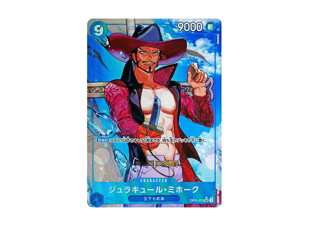 【Raw】 Dracule Mihawk SR-P [OP01-070](Premium Booster"ONE PIECE CARD THE BEST