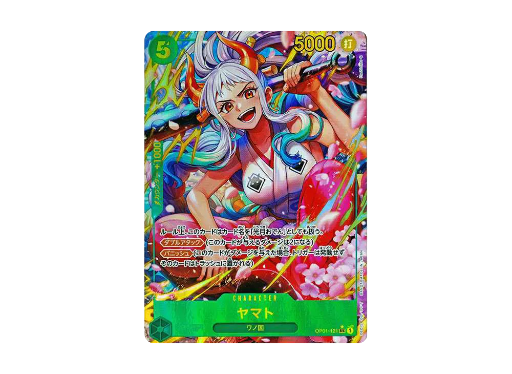 【PSA10】 Yamato SEC-P [OP01-121] (Premium Booster "ONE PIECE CARD THE BEST")