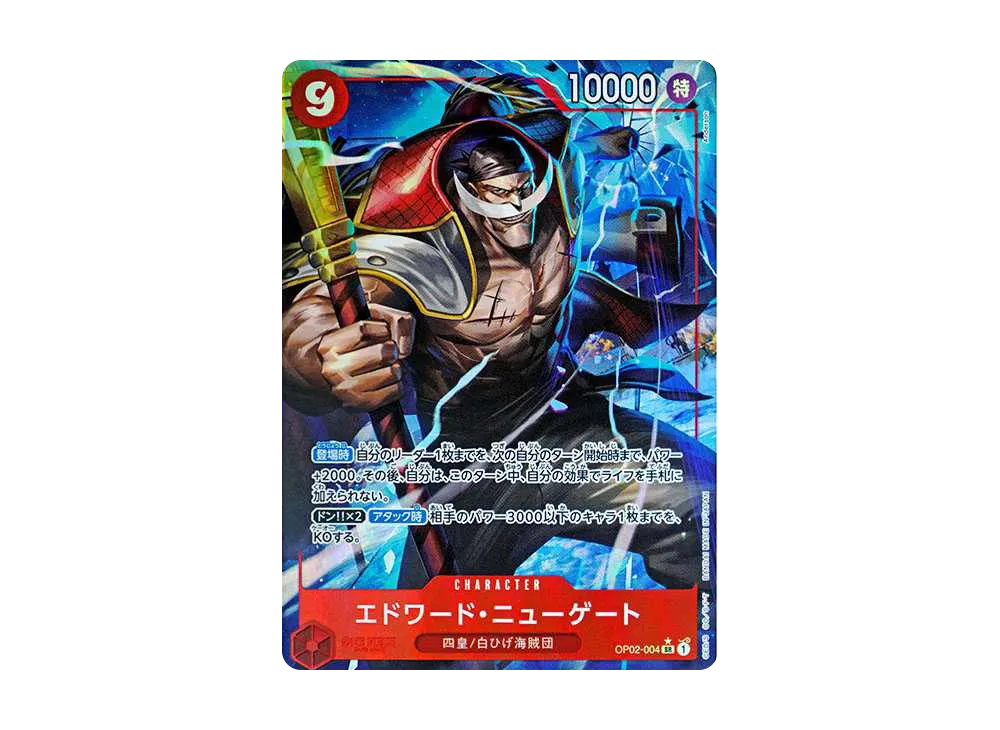 【Raw】 Edward.Newgate SR-P [OP02-004](Premium Booster"ONE PIECE CARD THE BEST