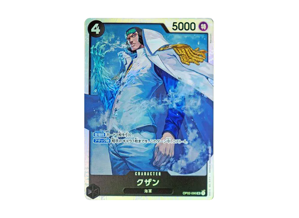 【Raw】 Kuzan SR [OP02-096](Premium Booster"ONE PIECE CARD THE BEST