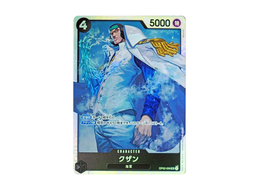 【Raw】 Kuzan SR [OP02-096](Premium BoosterONE PIECE CARD THE BEST)