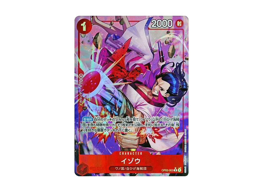 【Raw】 Izo R-P [OP03-003](Premium Booster"ONE PIECE CARD THE BEST