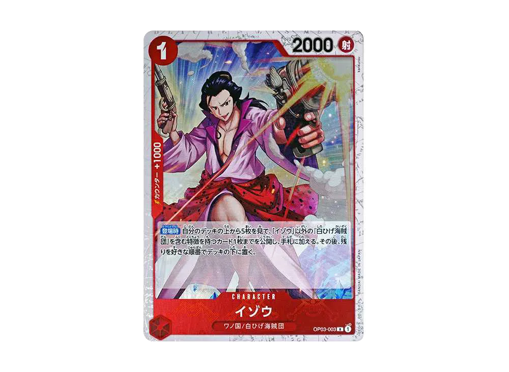 【Raw】 Izo R : PirateFlag Foil [OP03-003](Premium Booster"ONE PIECE CARD THE BEST
