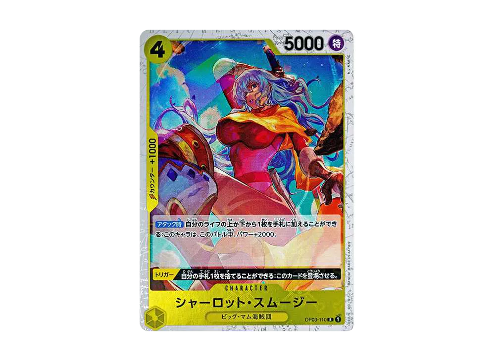 【Raw】 Charlotte Smoothie R : PirateFlag Foil [OP03-110](Premium Booster"ONE PIECE CARD THE BEST