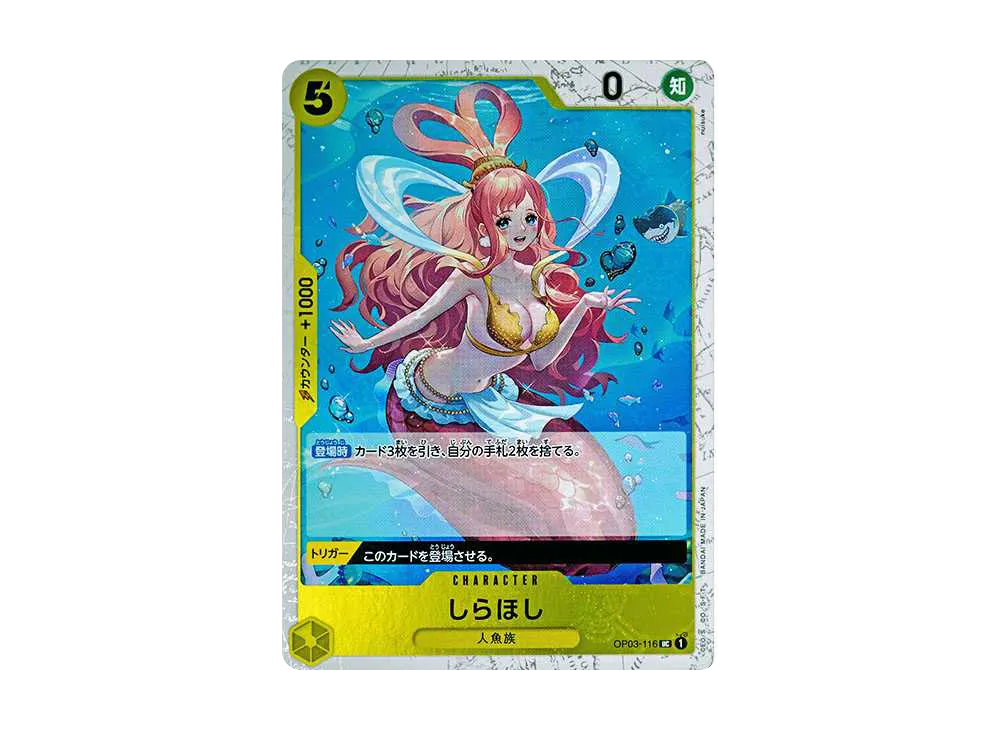 【Raw】 Shirahoshi UC : PirateFlag Foil [OP03-116](Premium Booster"ONE PIECE CARD THE BEST