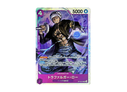【Raw】 Trafalgar Law SR [ST10-010](Premium BoosterONE PIECE CARD THE BEST)