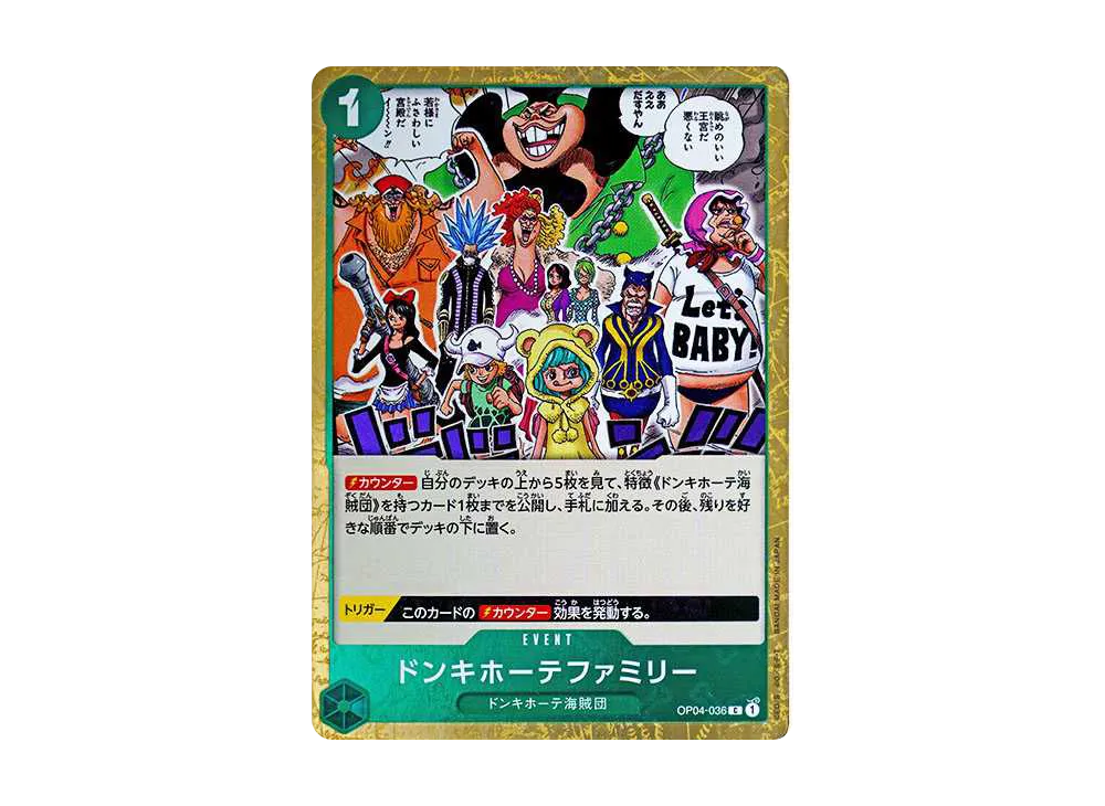 【Raw】 DONDonquixote Family C : PirateFlag Foil [OP04-036](Premium Booster"ONE PIECE CARD THE BEST