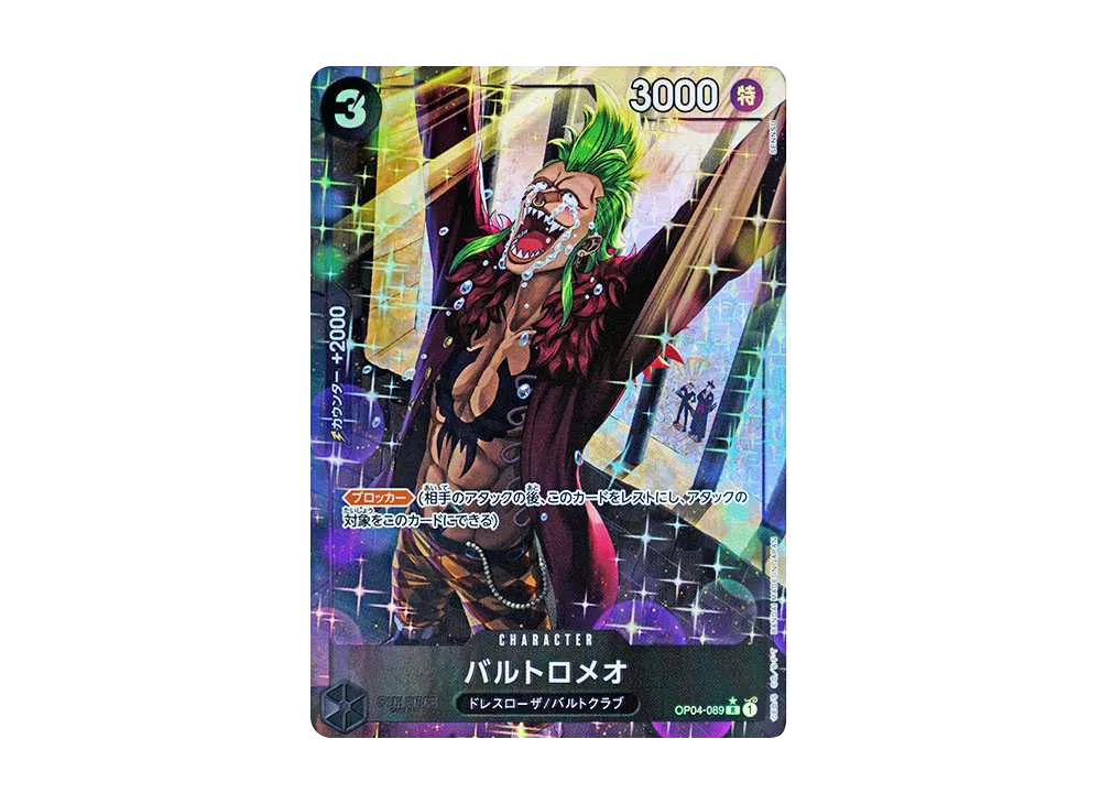 【Raw】 Bartolomeo R-P [OP04-089](Premium Booster"ONE PIECE CARD THE BEST