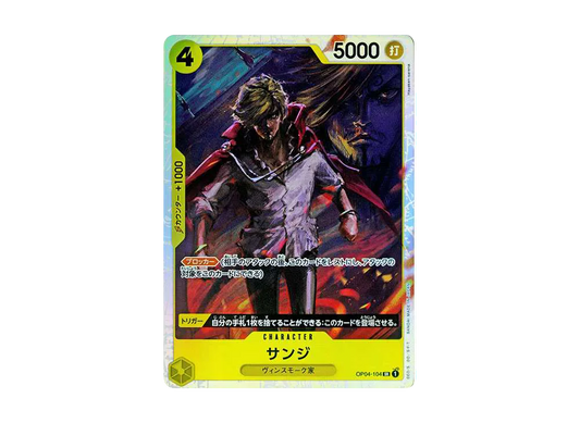 【Raw】 Sanji SR [OP04-104](Premium BoosterONE PIECE CARD THE BEST)