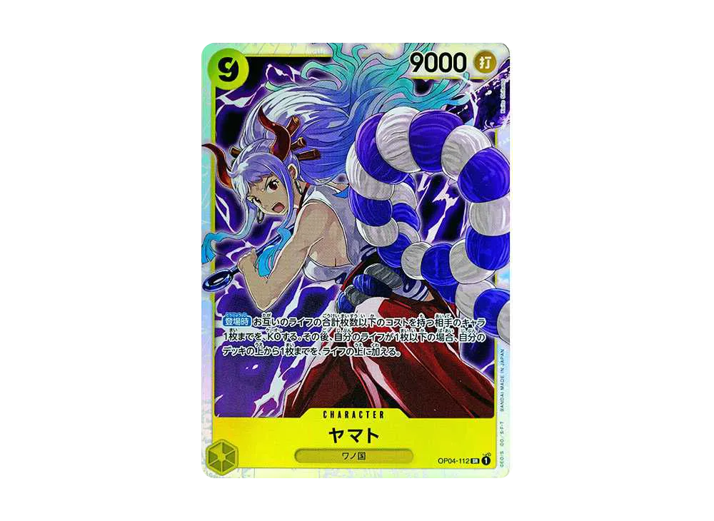 【Raw】 Yamato SR [OP04-112](Premium Booster"ONE PIECE CARD THE BEST