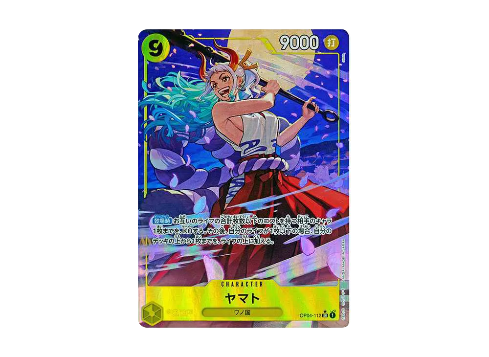 【Raw】 Yamato SR-P [OP04-112](Premium Booster"ONE PIECE CARD THE BEST