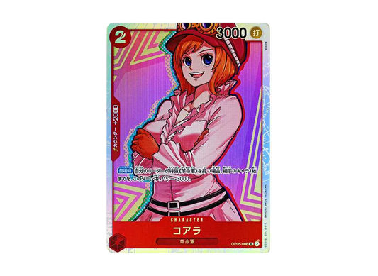 【Raw】 Koala SR [OP05-006](Premium BoosterONE PIECE CARD THE BEST)