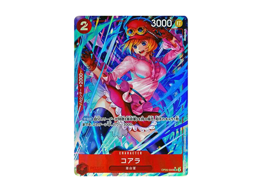 【PSA10】 Koala SR-P [OP05-006](Premium Booster"ONE PIECE CARD THE BEST