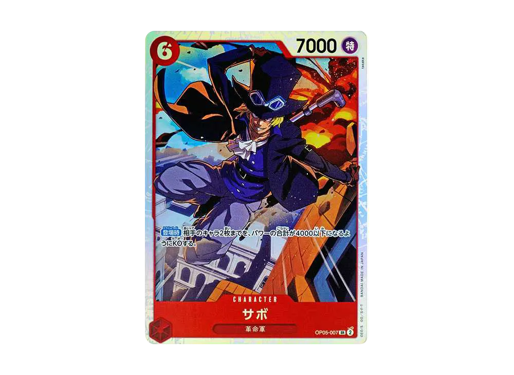 【Raw】 Sabo SR [OP05-007](Premium Booster"ONE PIECE CARD THE BEST
