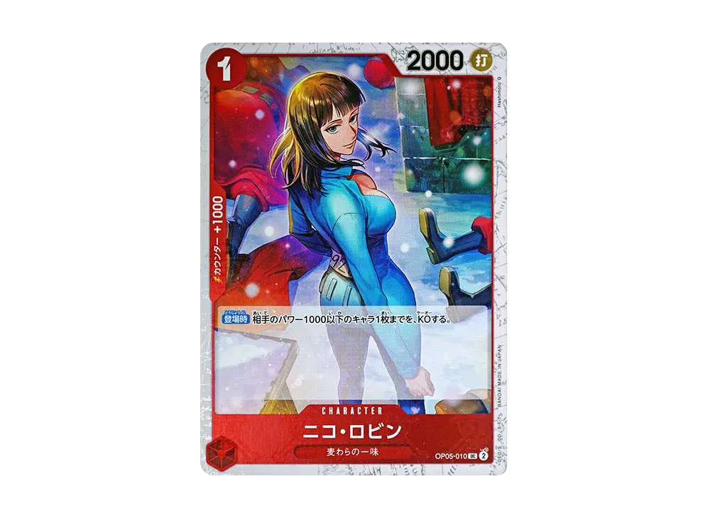 【Raw】 Nico Robin UC : PirateFlag Foil [OP05-010](Premium Booster"ONE PIECE CARD THE BEST