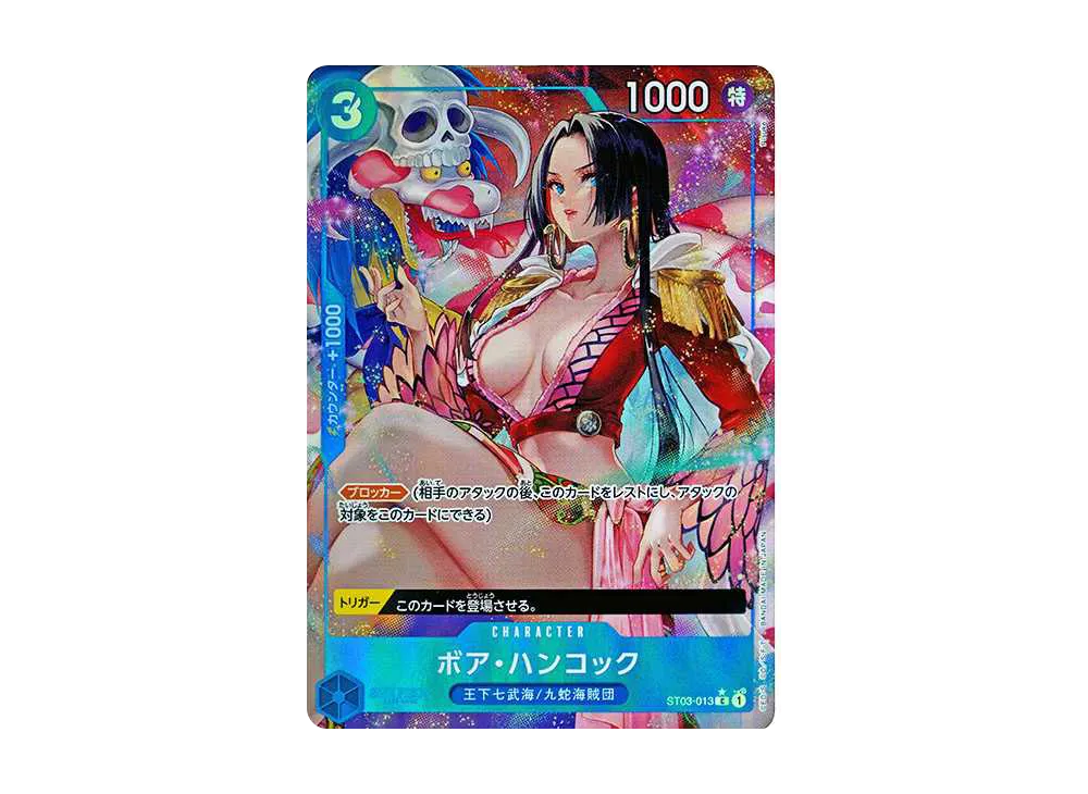 【Raw】 Boa Hancock C-P [ST03-013](Premium Booster"ONE PIECE CARD THE BEST